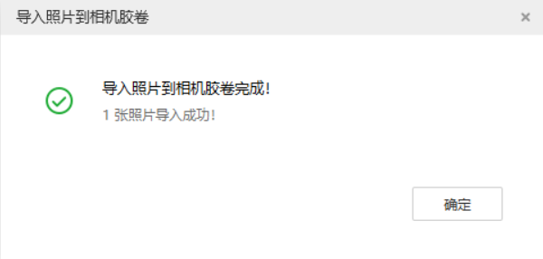 婺城苹果手机维修分享如何将照片导入到 iPhone 13 