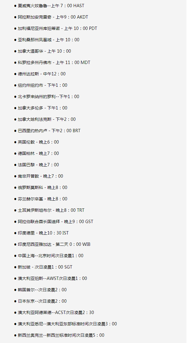 婺城苹果手机维修分享如何在线观看苹果的iPhone 13发布会 