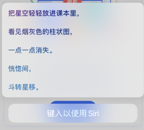 婺城苹果手机维修分享iPhone 新技巧 