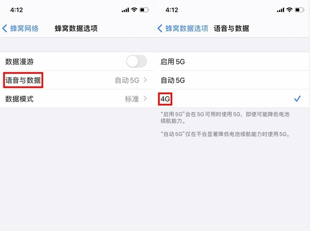 婺城苹果手机维修分享iPhone使用5G更耗电吗 