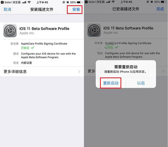 婺城苹果手机维修分享iOS15 beta2修订版更新了什么内容 