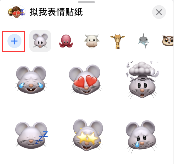 婺城苹果手机维修分享iPhone 12 小技巧 