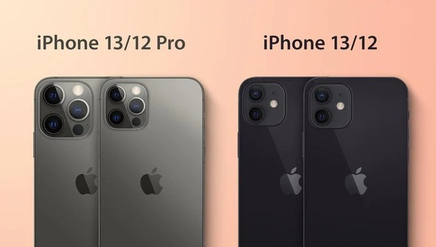 婺城苹果手机维修分享iPhone 13 摄像头长什么样 