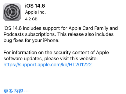 婺城苹果手机维修分享iPhone5能升级iOS 14.6 RC版吗 