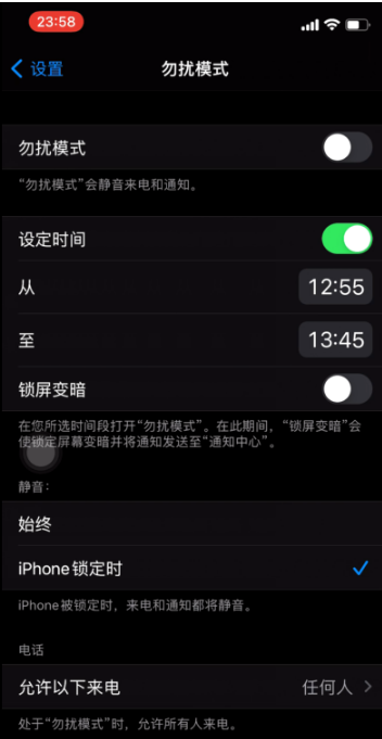 婺城苹果手机维修分享如何使用iPhone能更好的保护个人隐私 