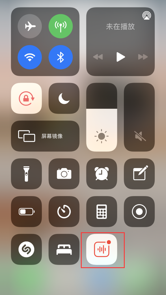 婺城苹果手机维修分享iOS 14 隐藏功能 