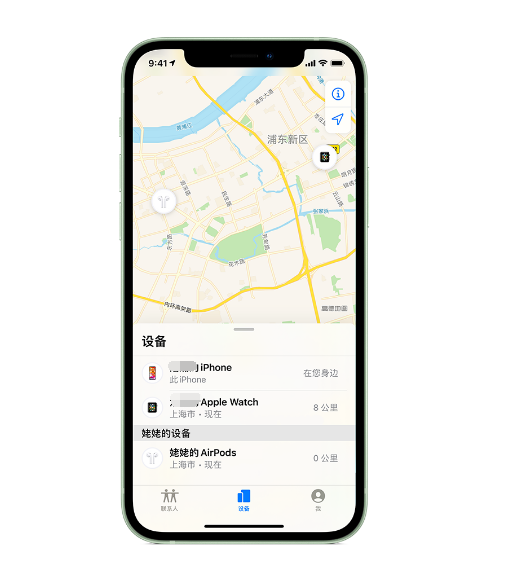 婺城苹果手机维修分享iPhone “家人共享”功能 