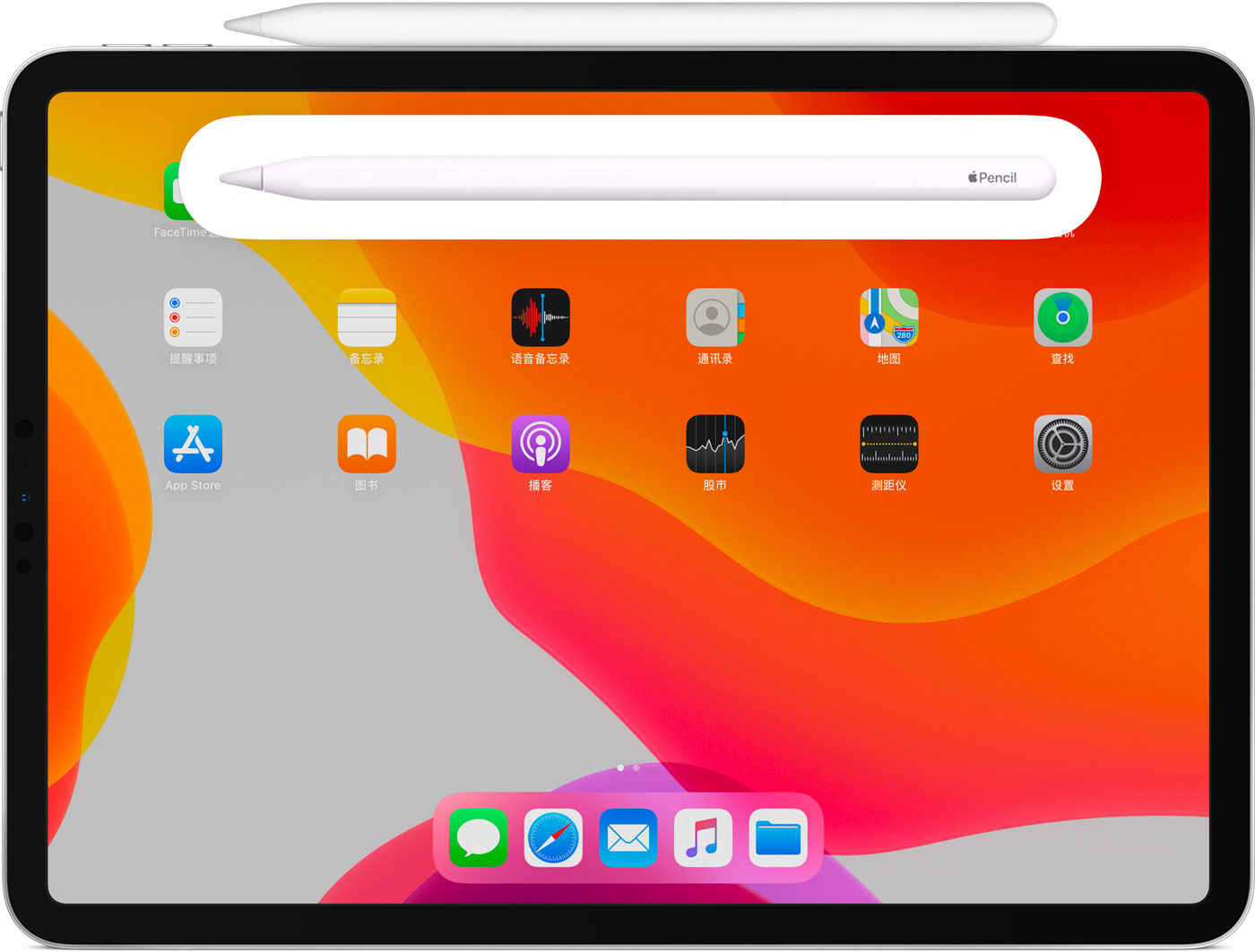 婺城苹果手机维修分享iPad Pro 如何与 Apple Pencil 配对连接 