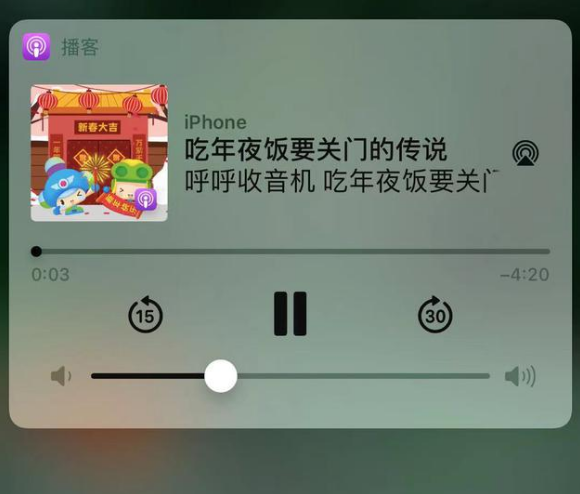 婺城苹果手机维修分享让 Siri 陪你过春节 