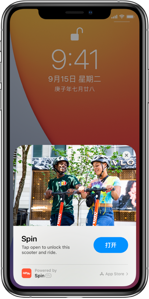 婺城苹果手机维修分享升级 iOS 14 之后，如何在 iPhone 上使用“轻 App” 
