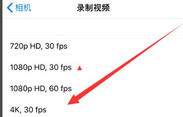婺城苹果手机维修分享iPhone12拍视频闪屏怎么办 