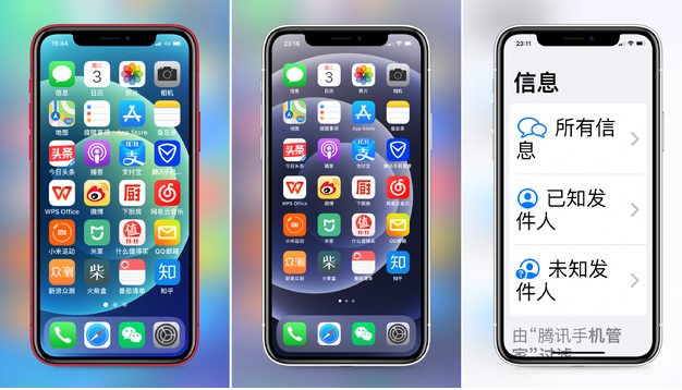 婺城苹果手机维修分享iPhone12老人模式如何开启 