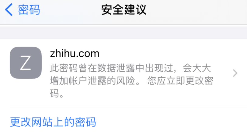 婺城苹果手机维修分享iOS 14 小技巧 