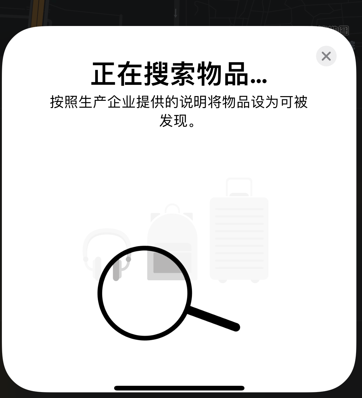婺城苹果手机维修分享iOS 14.3 隐藏项目 