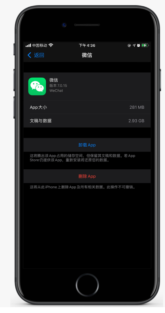 婺城苹果手机维修分享如何清理 iPhone12中的「其他」 