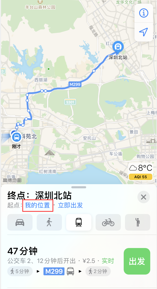 婺城苹果手机维修分享如何在 iPhone “地图”应用中获取任意地点之间的路线 