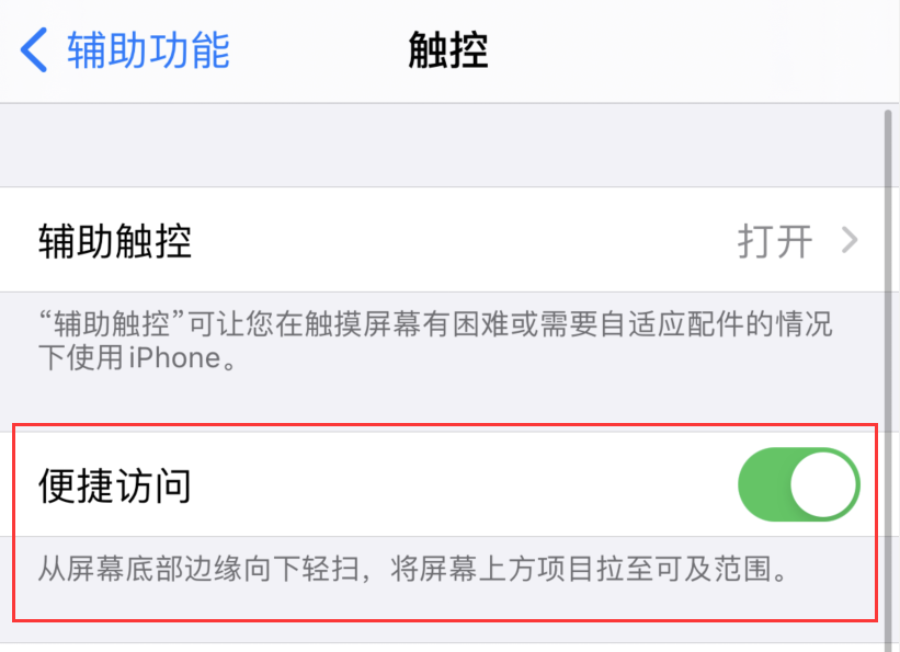 婺城苹果手机维修分享iPhone 12 小技巧 
