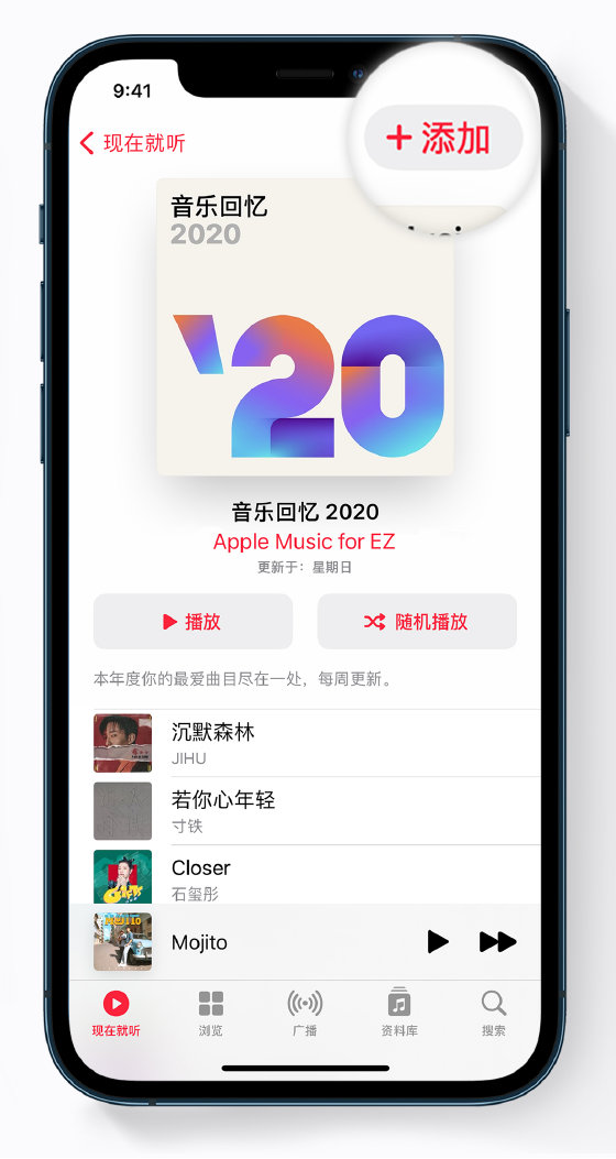 婺城苹果手机维修分享如何在 Apple Music 中查看过去一年听的歌 