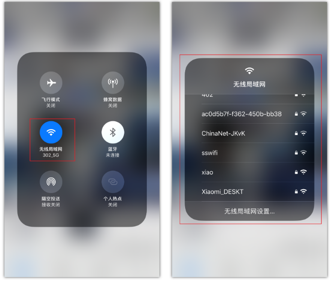 婺城苹果手机维修分享苹果iPhone12如何自动切换WiFi 