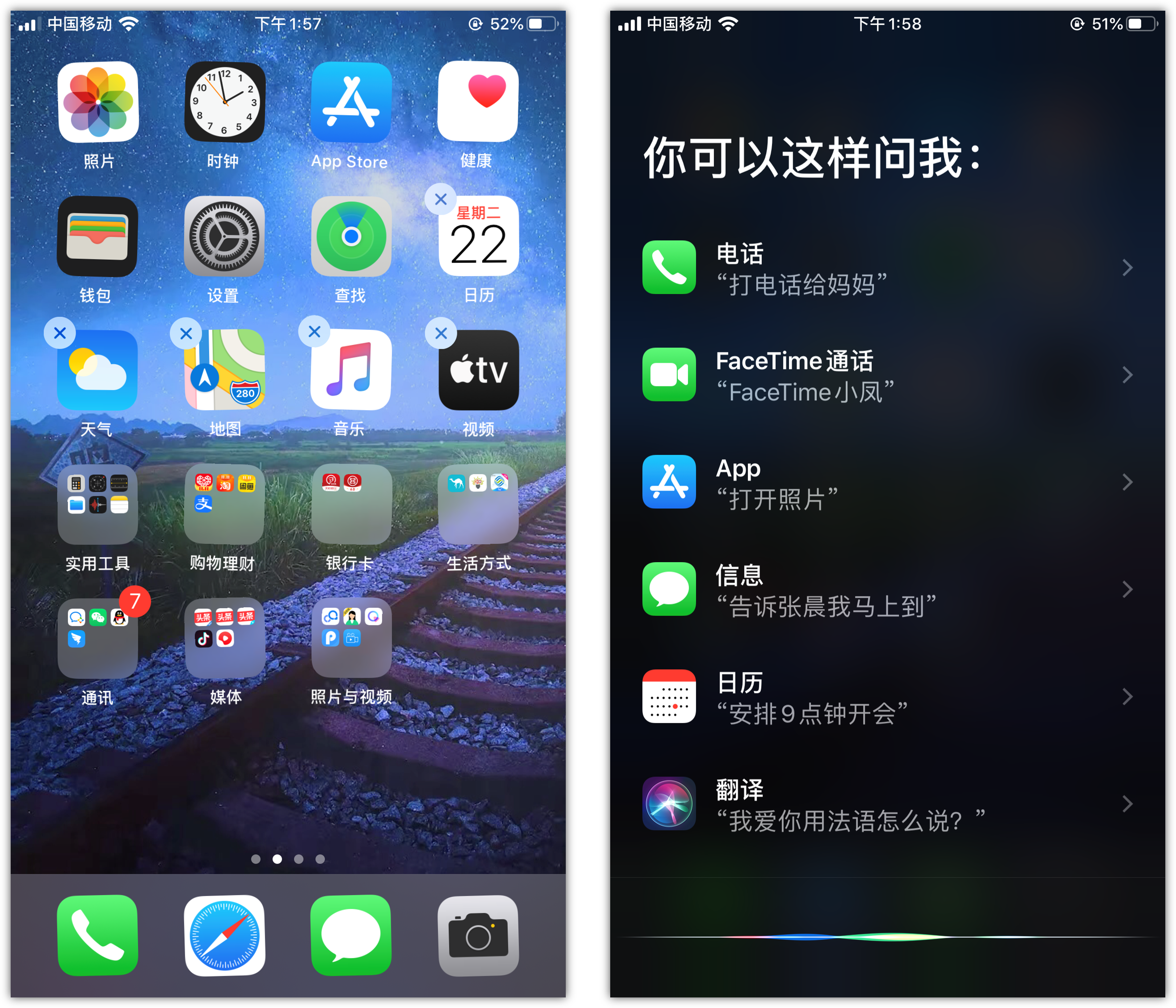 婺城苹果手机维修分享苹果iPhone 如何隐藏APP 