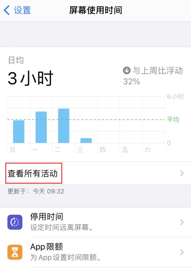 婺城苹果手机维修分享如何在 iPhone 上关闭“快捷指令”横幅通知 