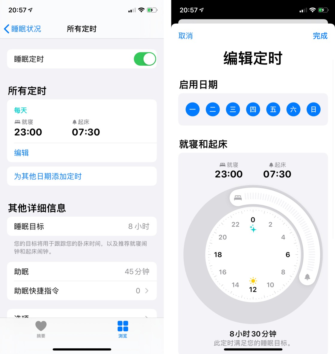婺城苹果手机维修分享watchOS 7 教程 