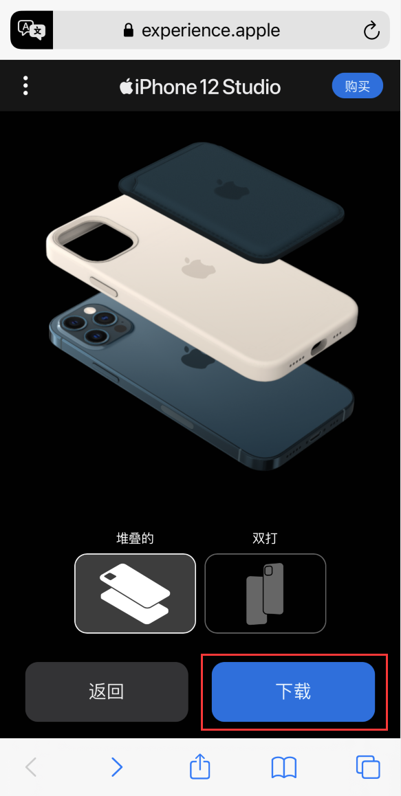 婺城苹果手机维修分享选购 iPhone 12 必备 