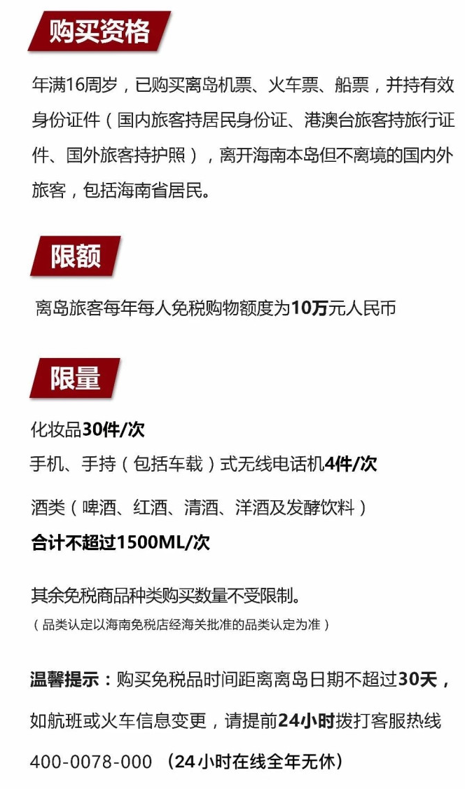 婺城苹果手机维修分享琼版 iPhone 12 售价 4784 元起，如何才能买到 