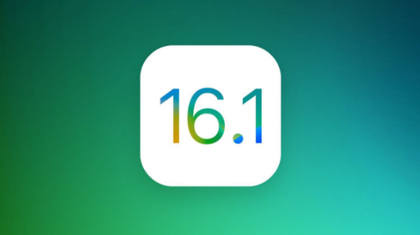 婺城苹果手机维修分享iOS 16.1 RC版升级_iOS 16.1 RC版一键刷机教程 