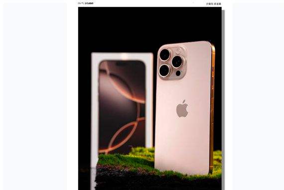 婺城苹果手机维修分享iPhone 16 Pro Max换电池 